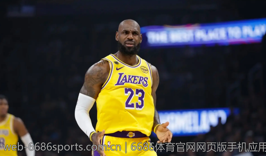 6686体育官网网页版手机应用下载指南